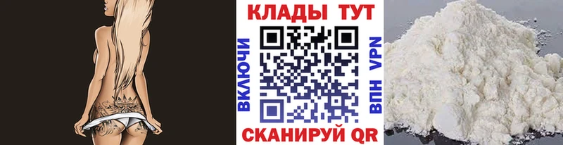 Наркота Липецк КОКАИН Alpha-PVP Канабис Меф мяу мяу