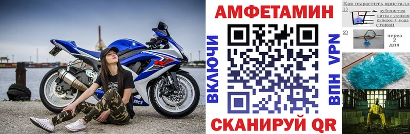 нарко площадка клад  сколько стоит  Липецк  АМФ 97% 