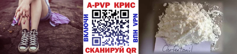 магазин    Липецк  А ПВП кристаллы 