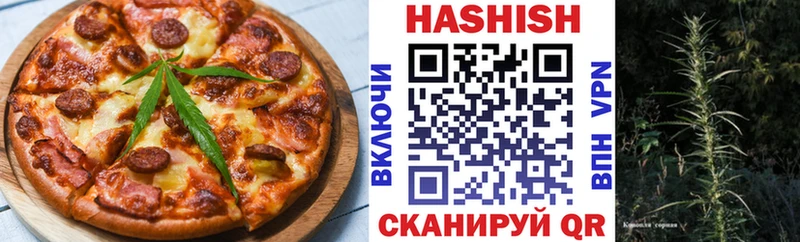 Печенье с ТГК конопля  Липецк 