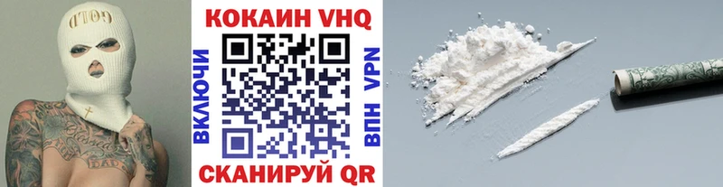 Cocaine Перу  Липецк 