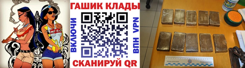 где продают   Липецк  ГАШИШ гашик 
