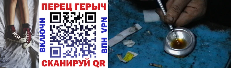 Героин герыч  что такое   Липецк 