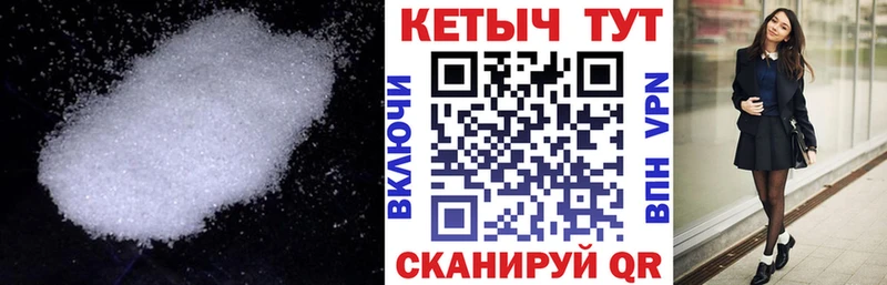 Кетамин ketamine  даркнет сайт  Липецк 