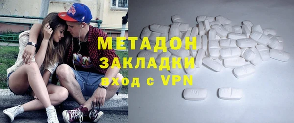 мефедрон VHQ Гусь-Хрустальный