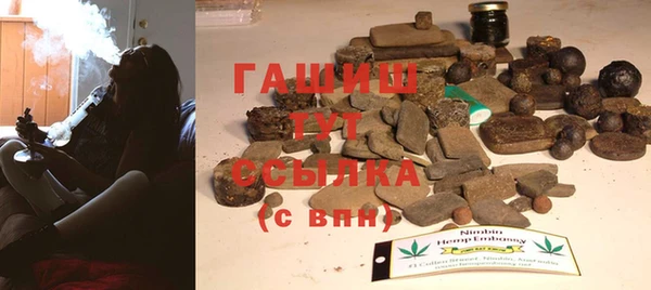 гашиш Гусиноозёрск