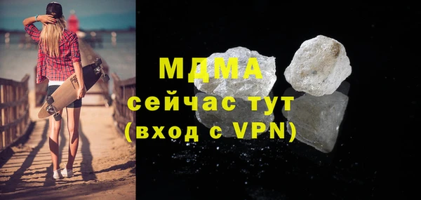 гашиш Гусиноозёрск