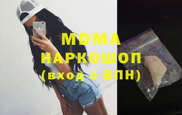 гашиш Гусиноозёрск