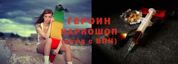 мефедрон VHQ Гусь-Хрустальный
