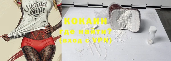мефедрон VHQ Гусь-Хрустальный