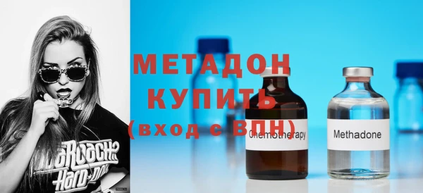 мефедрон VHQ Гусь-Хрустальный