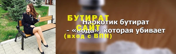 мефедрон VHQ Гусь-Хрустальный