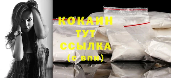 гашиш Гусиноозёрск