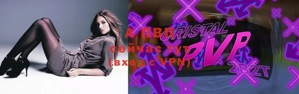 мефедрон VHQ Гусь-Хрустальный