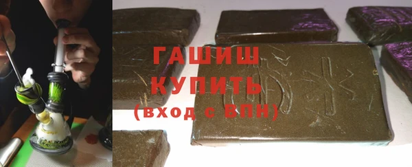мефедрон VHQ Гусь-Хрустальный