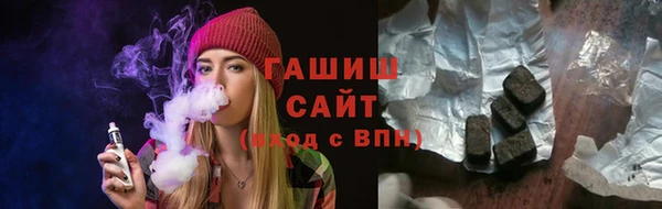 гашиш Гусиноозёрск