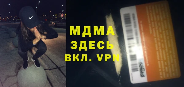 мефедрон VHQ Гусь-Хрустальный
