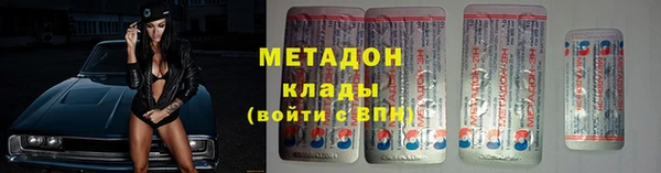 мефедрон VHQ Гусь-Хрустальный