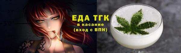 гашиш Гусиноозёрск