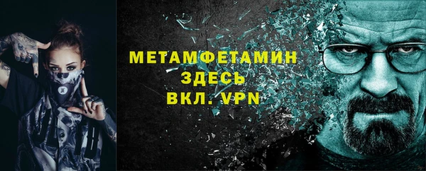 гашиш Гусиноозёрск