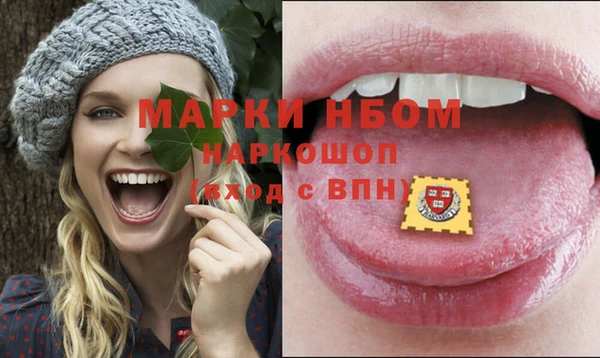 гашиш Гусиноозёрск
