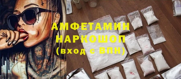 гашиш Гусиноозёрск