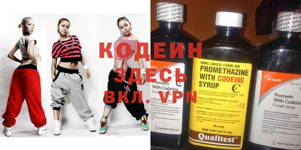 мефедрон VHQ Гусь-Хрустальный