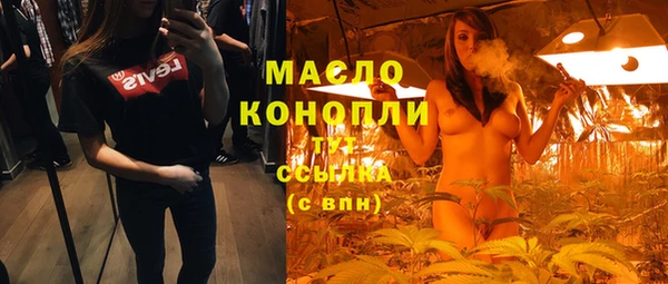 гашиш Гусиноозёрск