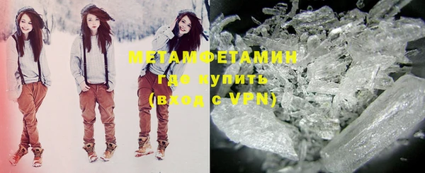 мефедрон VHQ Гусь-Хрустальный