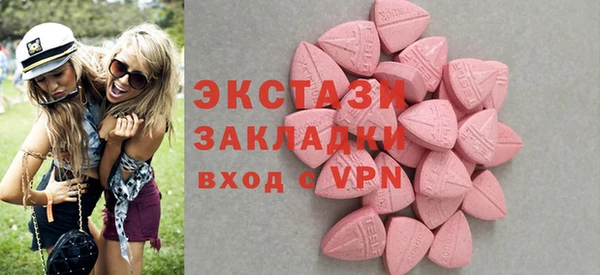 мефедрон VHQ Гусь-Хрустальный