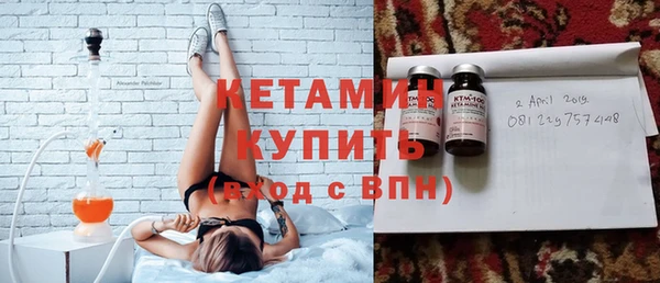 мефедрон VHQ Гусь-Хрустальный