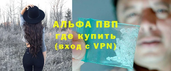 мефедрон VHQ Гусь-Хрустальный
