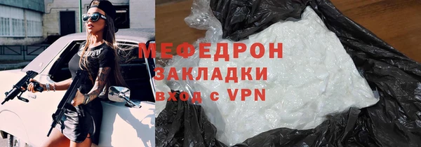 мефедрон VHQ Гусь-Хрустальный