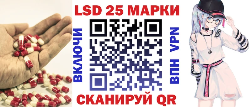 LSD-25 экстази кислота  где продают   Липецк 