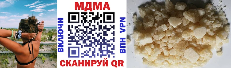 МДМА молли Липецк