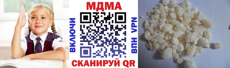 omg онион  Липецк  MDMA crystal 