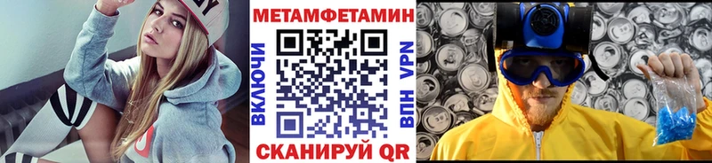 Первитин витя  Липецк 