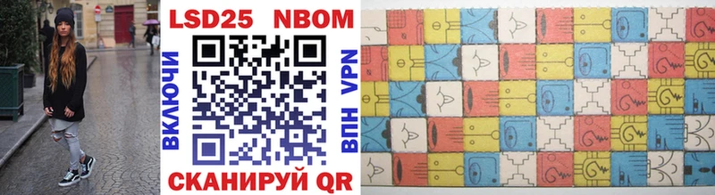 Марки N-bome 1,8мг  Липецк 